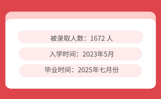 微信图片_20230817192821_4.png